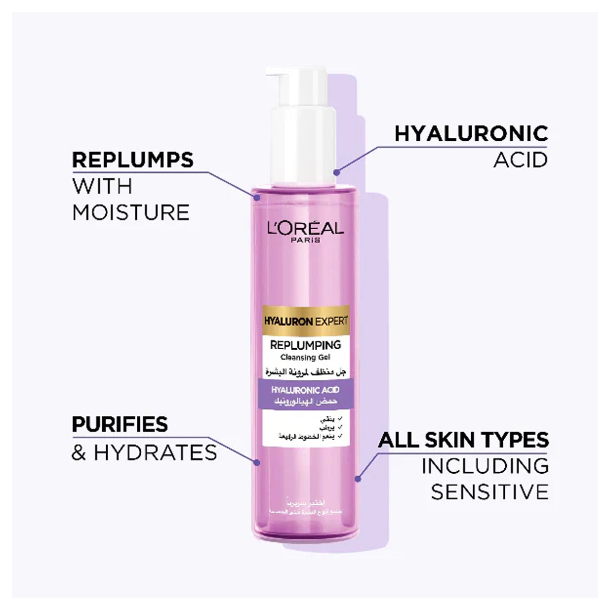 Loreal Paris Hyaluron Expert Replumping Cleansing Gel 150ml