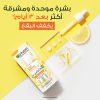 Garnier Fast Bright Vitamin C Booster Serum 30ml