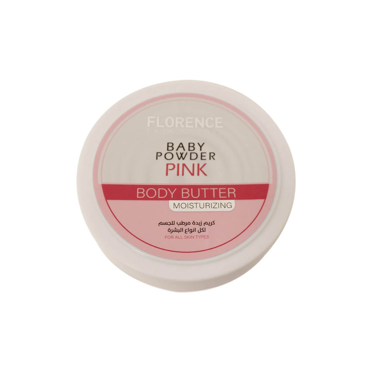 Florence Baby Powder Pink Body Butter 200ml