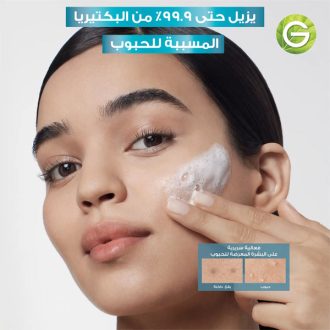 Garnier Skinactive Fast Clear Daily Exfoliating Scrub For Acne Prone Skin 150ml