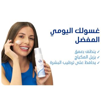 QVFaceGentleFoamingCleanser150ml1.jpg
