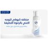 QVFaceGentleFoamingCleanser150ml2.jpg