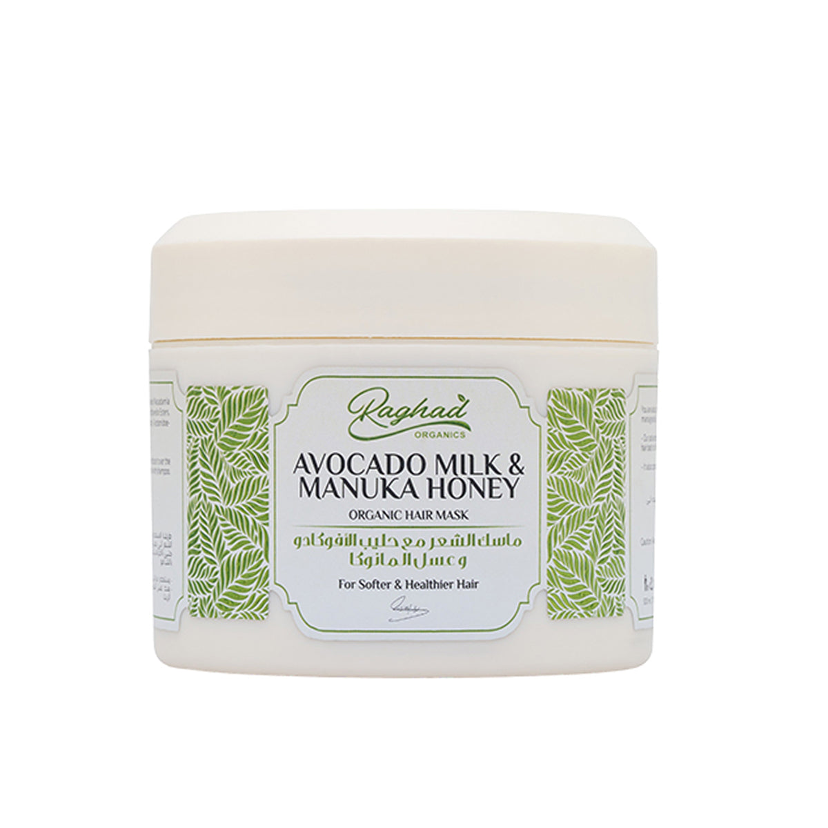 RaghadOrganicsAvocadoMilk ManukaHoneyMask250ml 2f5737fb ac55 455e aa27 c5fd21640c79.jpg