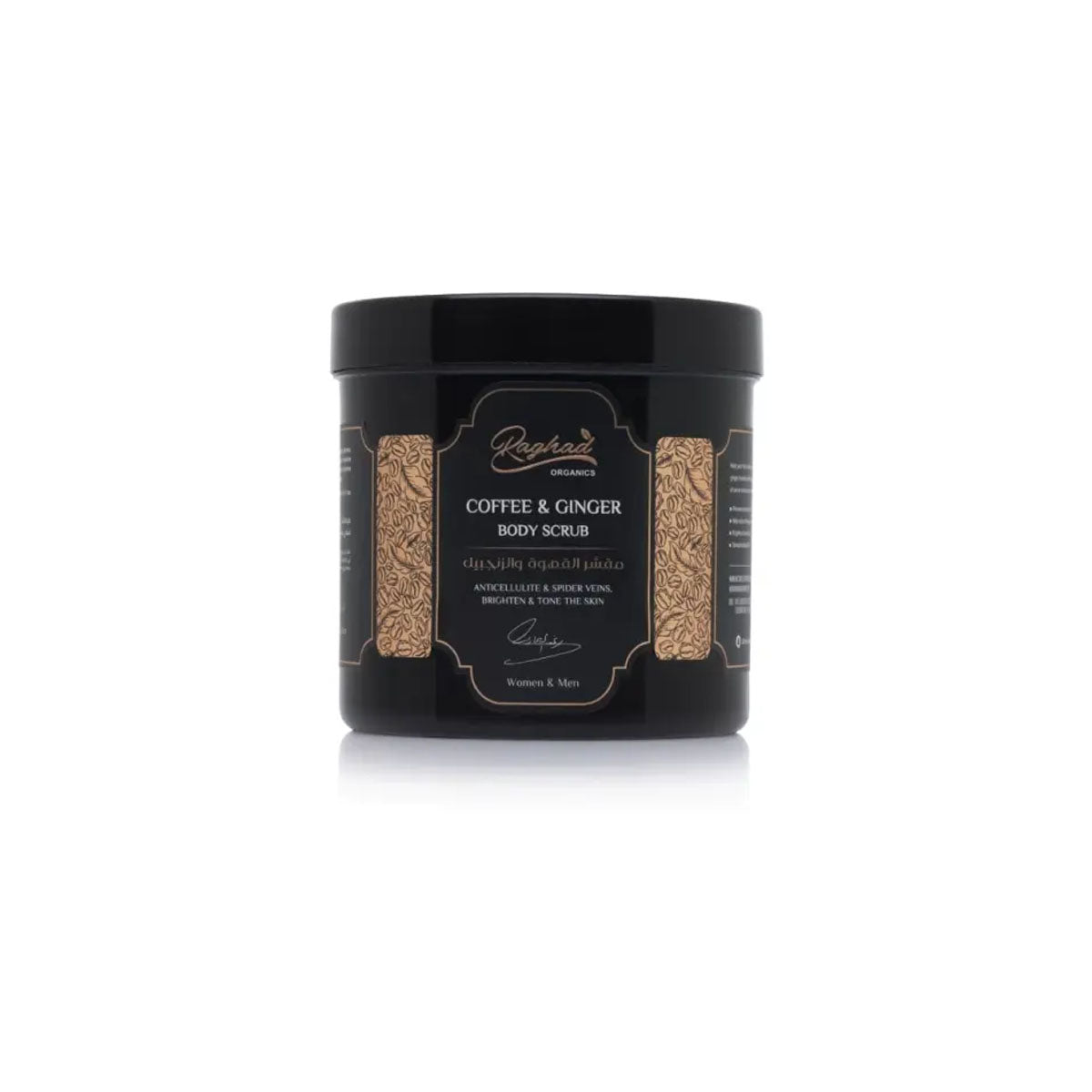 RaghadOrganicsCoffee GingerBodyScrub1000ml.jpg